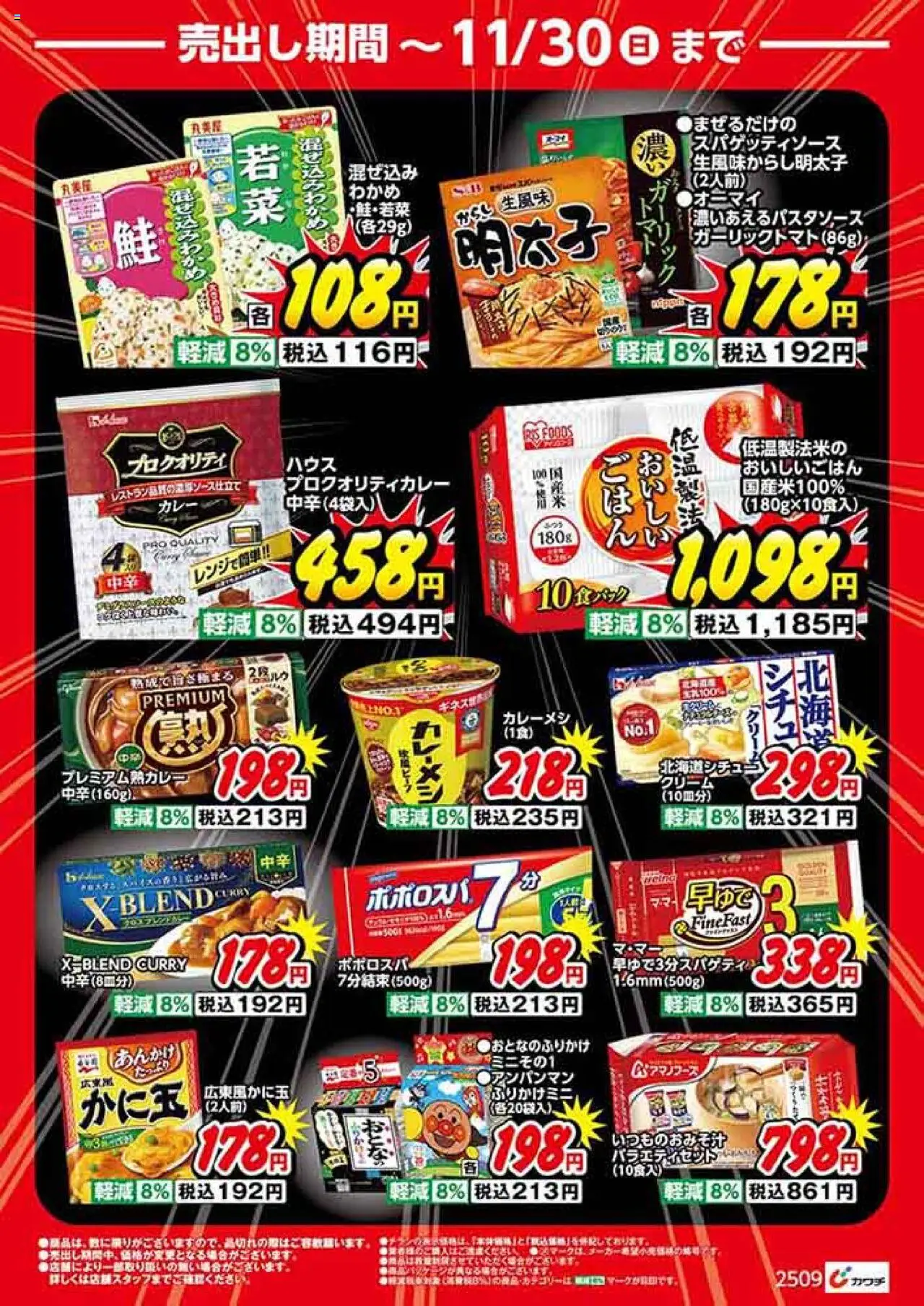 {H1} | ページ: 4 | 製品: クリーム