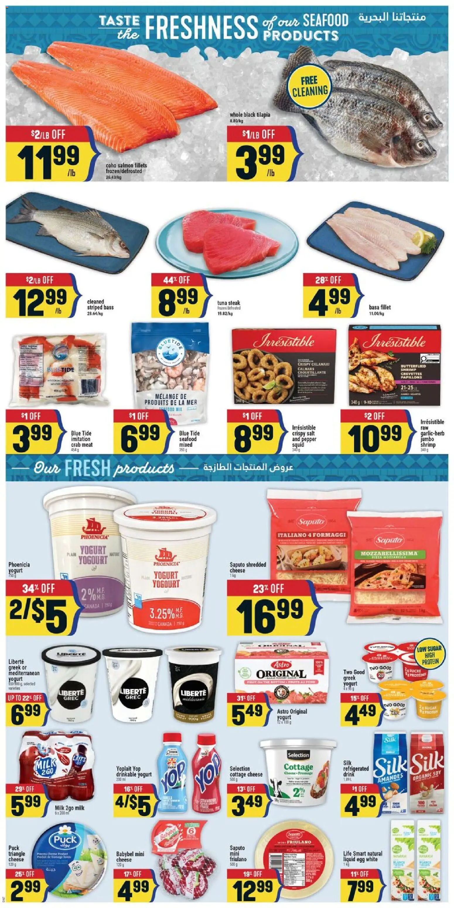 Adonis flyer valid from 09.04.2026 | Page: 4 | Products: Cottage cheese, Milk, Cheese, Yogurt