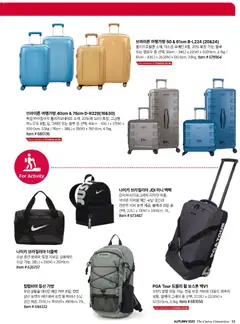  | 페이지: 35 | 상품: 백팩, 가방