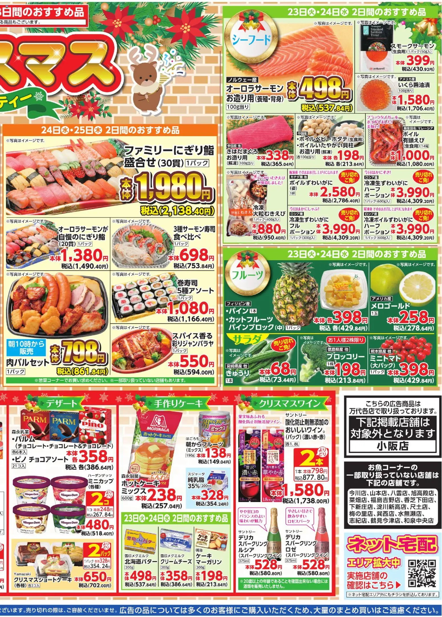 {H1} | ページ: 4 | 製品: ブロッコリー