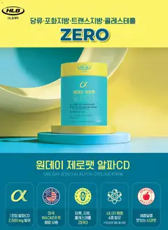  | 페이지: 50 | 상품: 사과