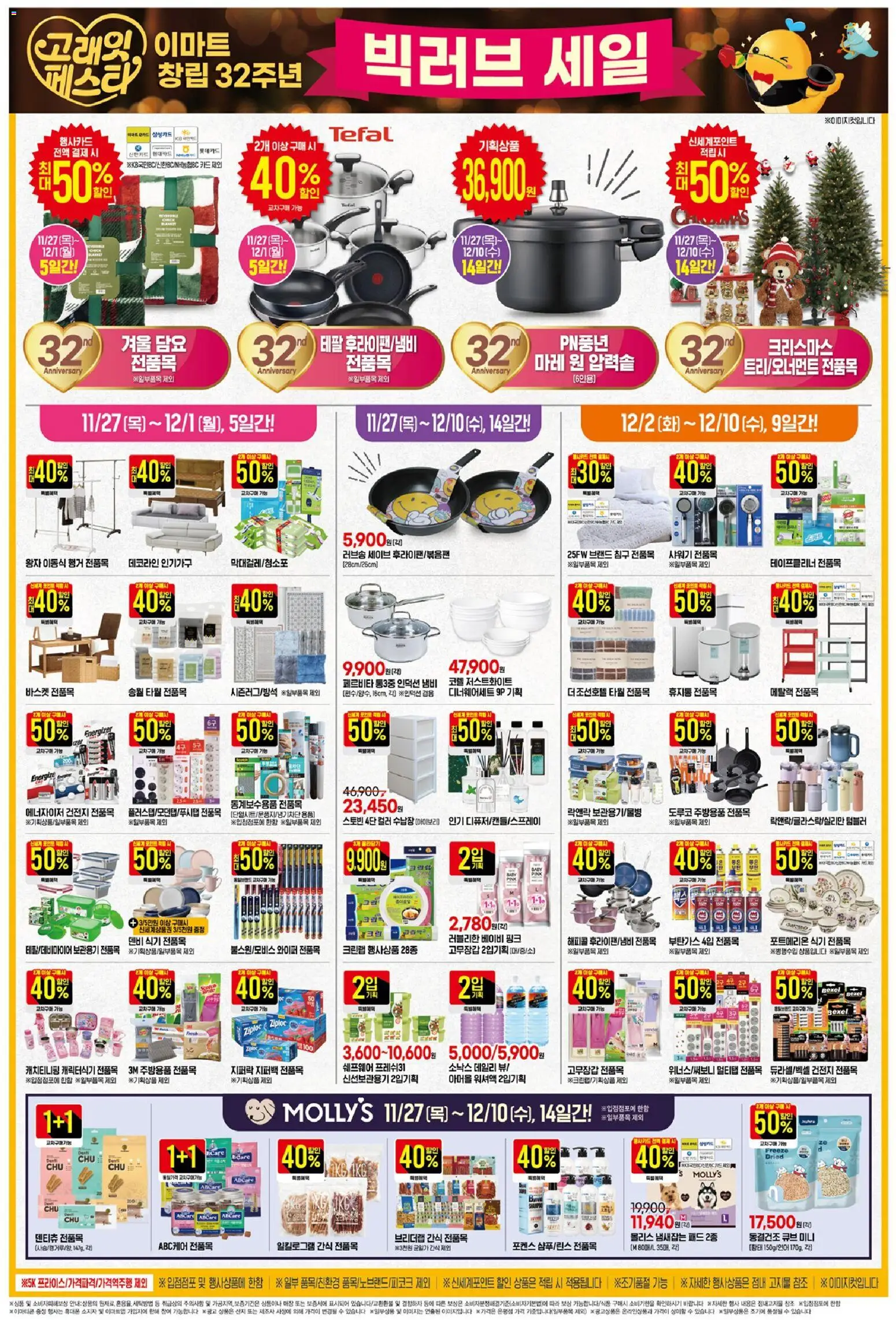  | 페이지: 10 | 상품: 토마토