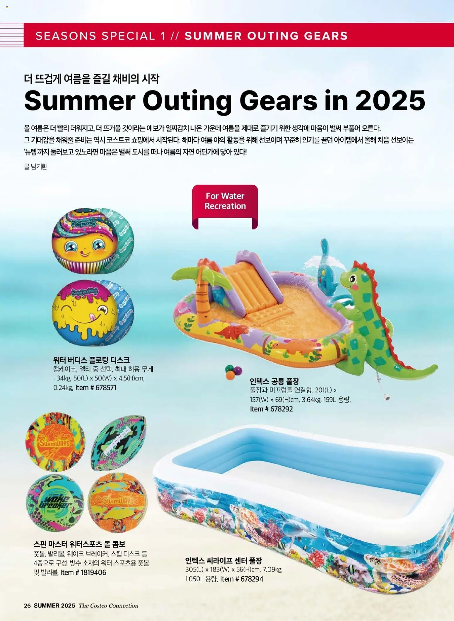  | 페이지: 28 | 상품: 디스크