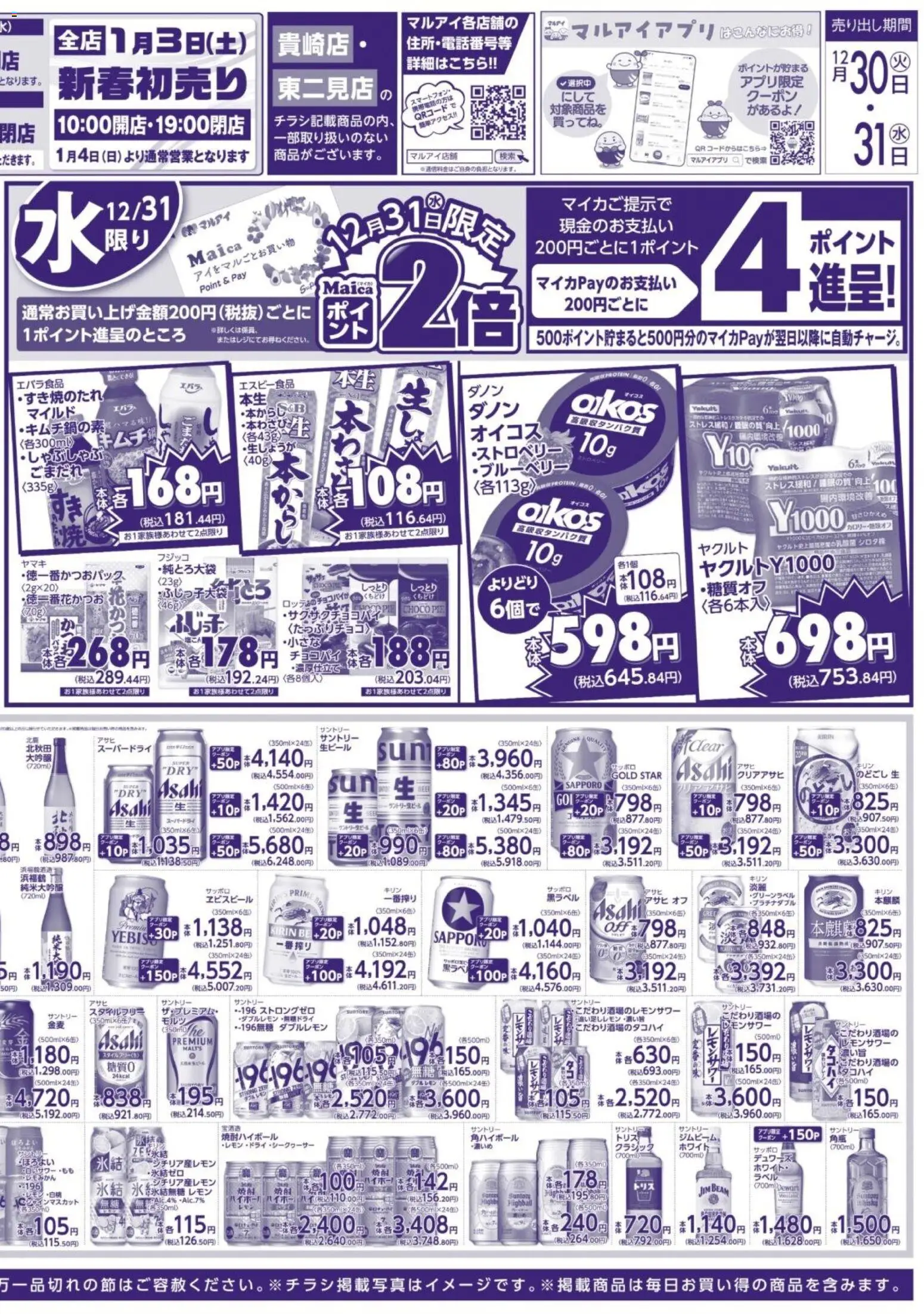 {H1} | ページ: 4 | 製品: レモン