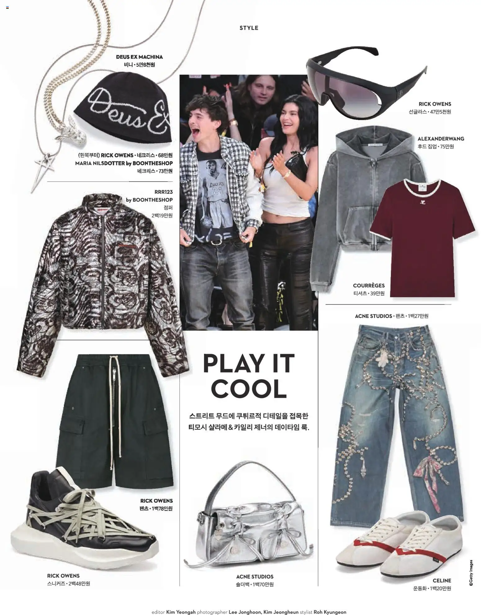  | 페이지: 41 | 상품: 후드, 스니커즈