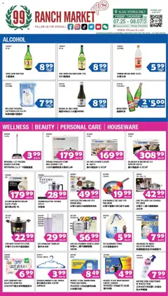 Preview of 99 Ranch Market weekly ads valid from 25.07.2025