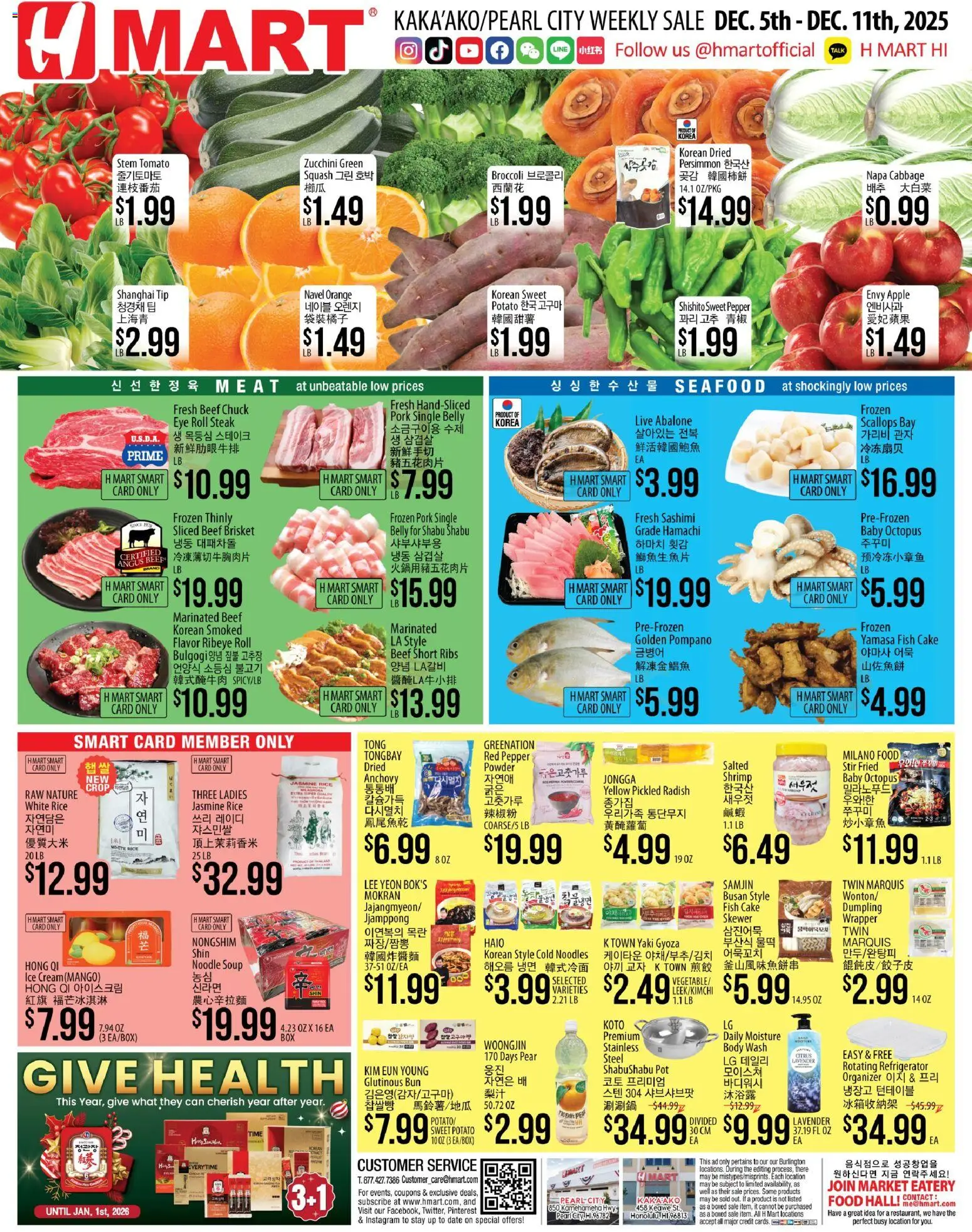 Hmart ENGLISH/KOREAN - Hawaii - valid from 05.12.2025 | Page: 1 | Products: Rice, Fish, Beef, Body Wash
