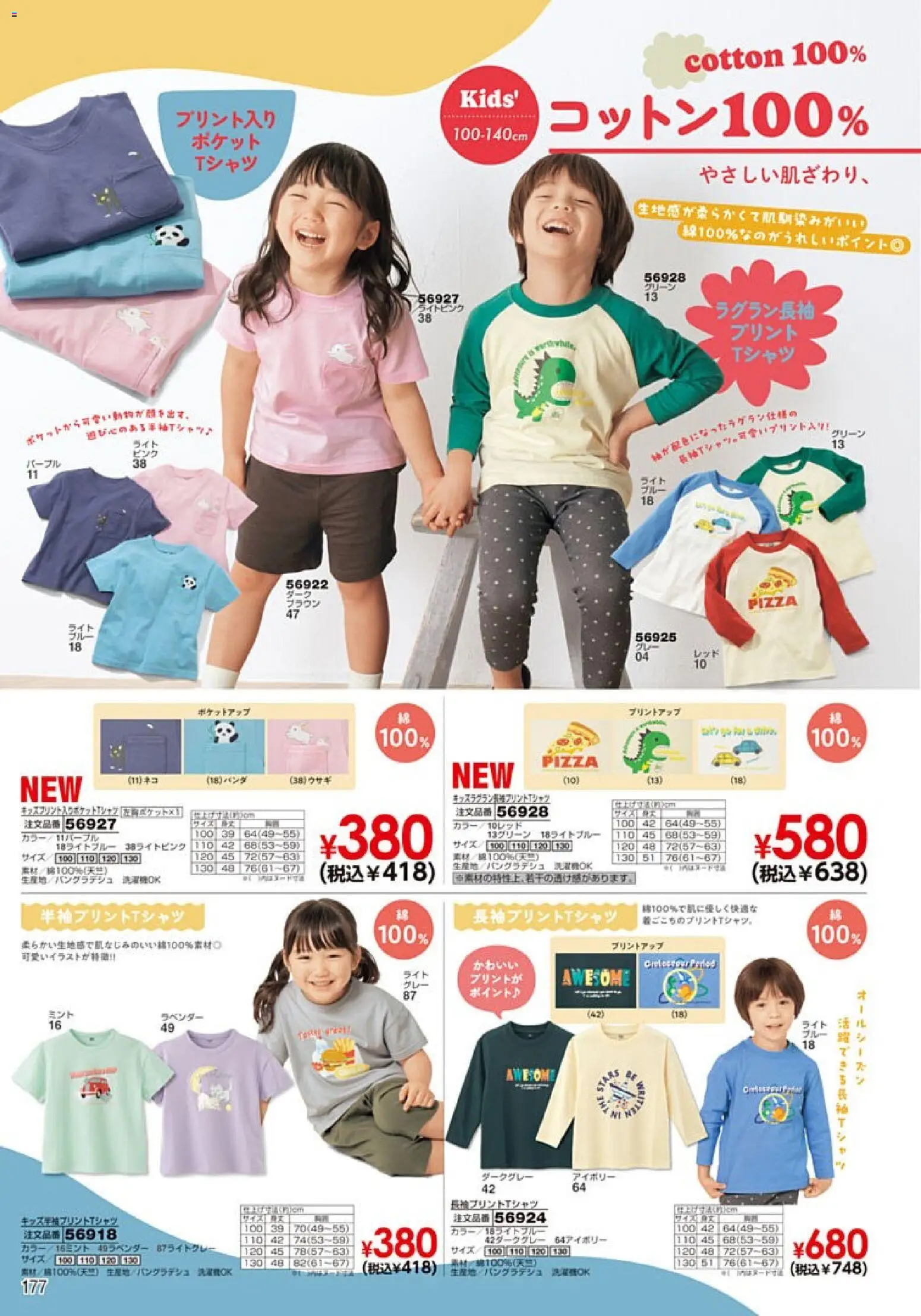 {H1} | ページ: 178