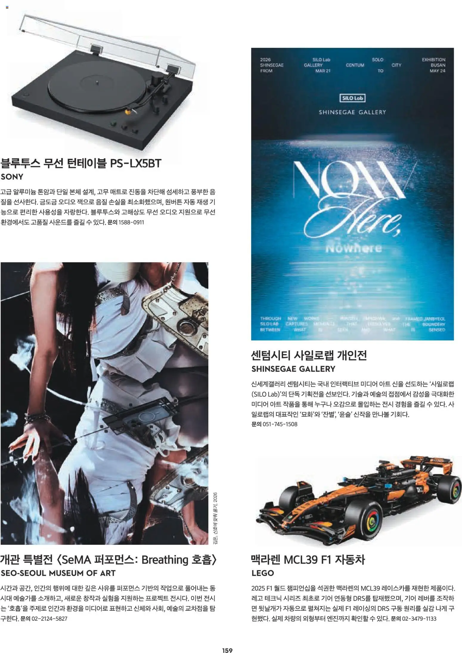  | 페이지: 135 | 상품: 면, 오디오