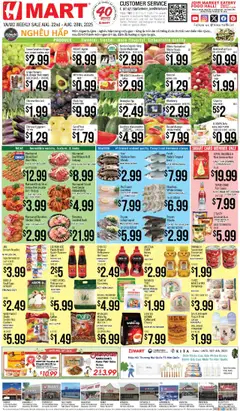 Preview of Hmart weekly ads valid from 22.08.2025