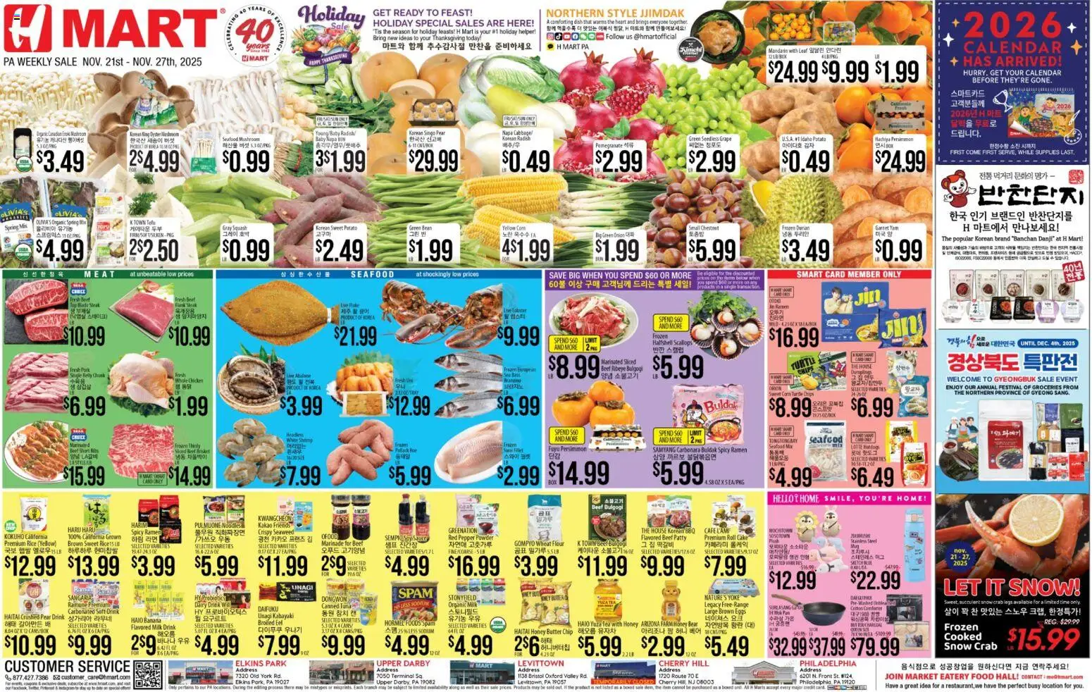 Hmart ENGLISH/KOREAN - Pennsylvania - valid from 21.11.2025 | Page: 1 | Products: Powder, Eggs, Pork, Pear