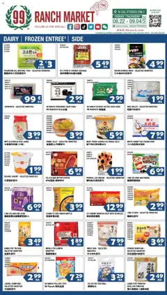Preview of 99 Ranch Market weekly ads valid from 22.08.2025