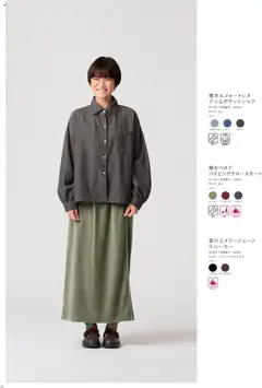 01.09.2025から有効なオファーを含む ワークマン - 2025 秋冬 STYLE CATALOG | ページ: 34 | 製品: スニーカー