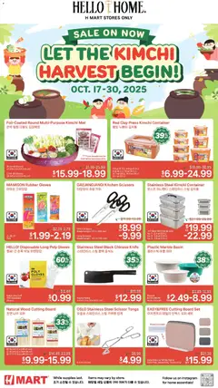 Preview of Hmart weekly ads valid from 17.10.2025