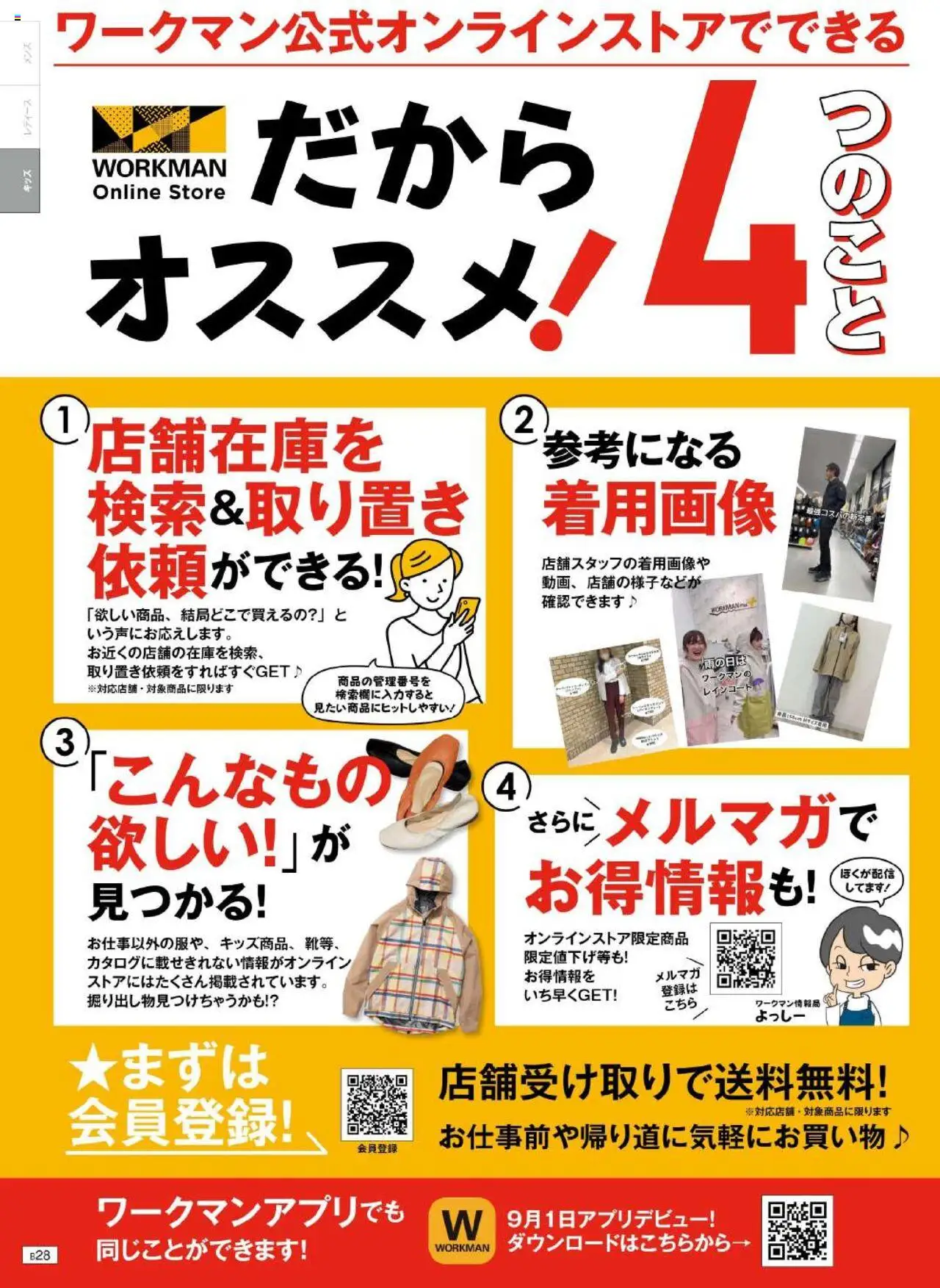 {H1} | ページ: 124