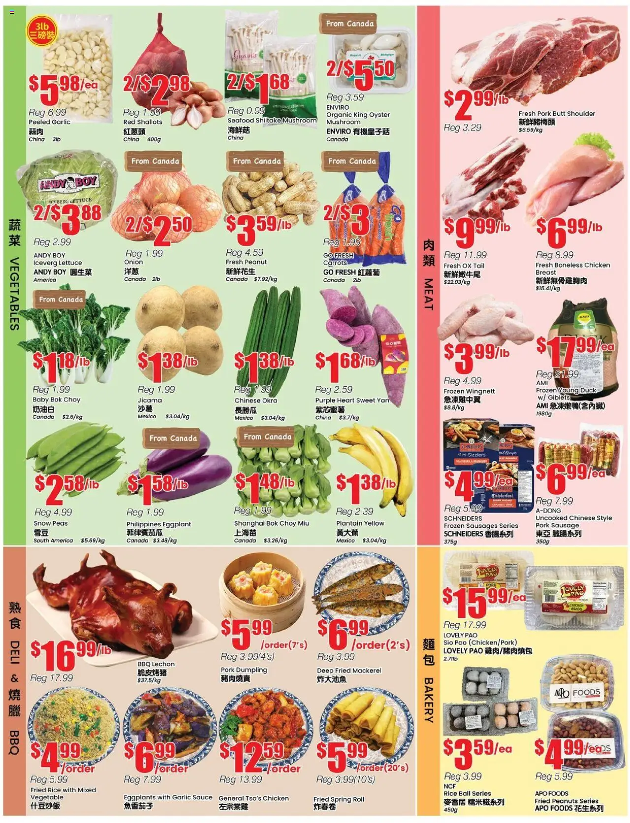Btrust Supermarket flyer valid from 12.09.2025 | Page: 3 | Products: Rice, Bakery, Chicken, Pork