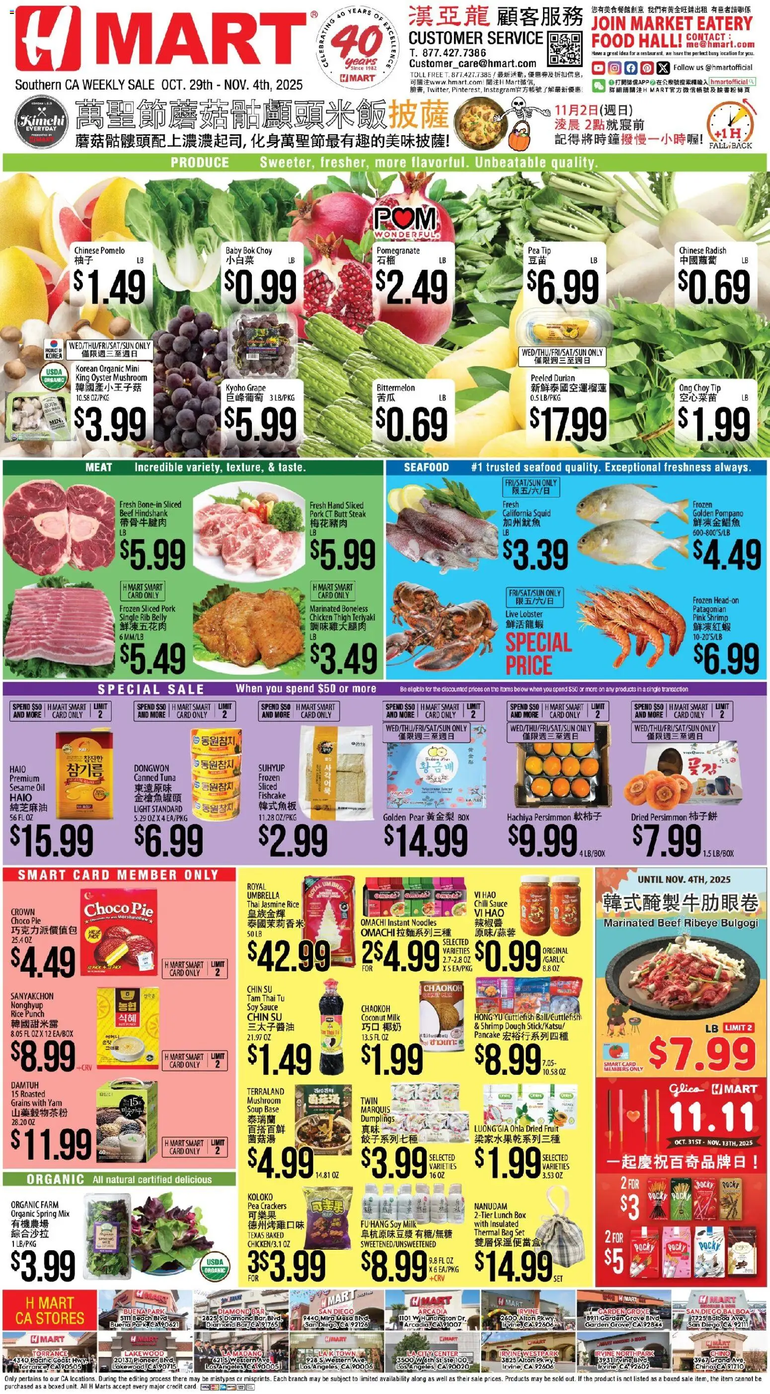 Hmart CHINESE - Southern California - valid from 29.10.2025 | Page: 1 | Products: Milk, Seafood, Pea, Pear