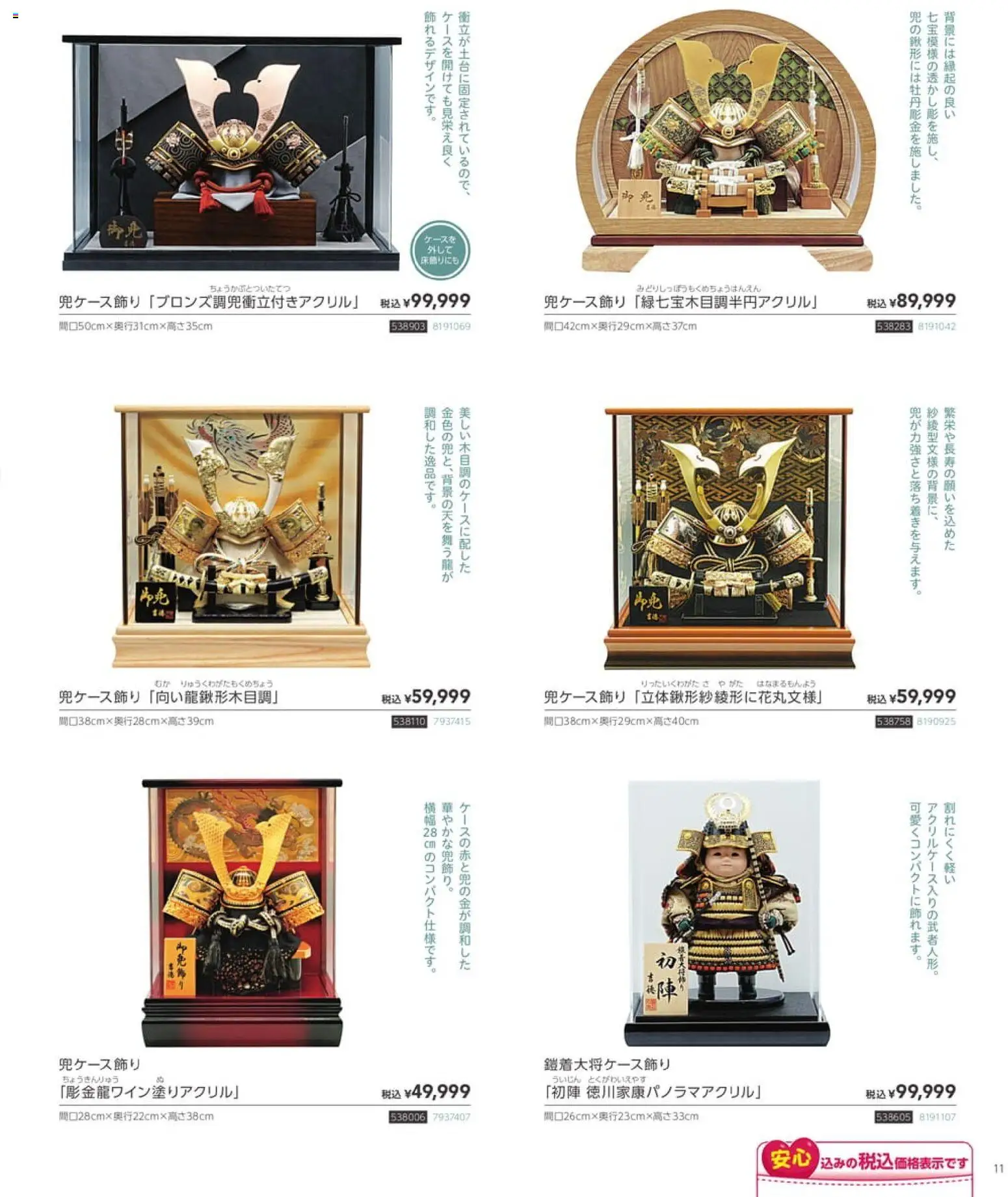 {H1} | ページ: 11