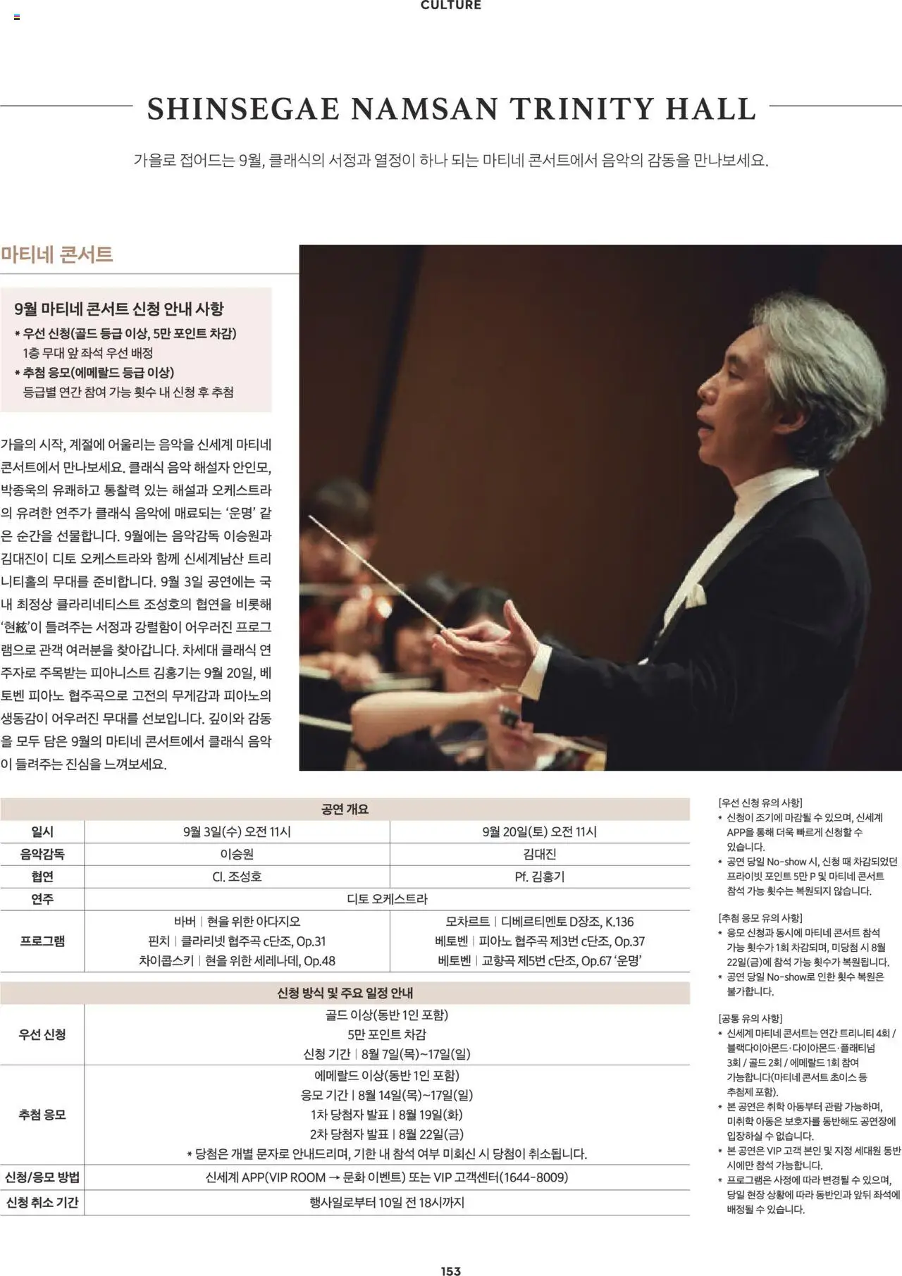  | 페이지: 137