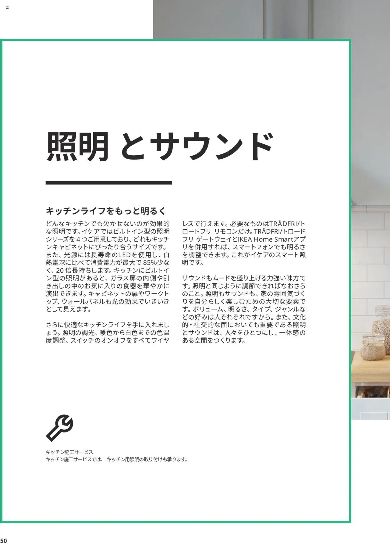 {H1} | ページ: 50