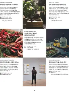  | 페이지: 211 | 상품: 차