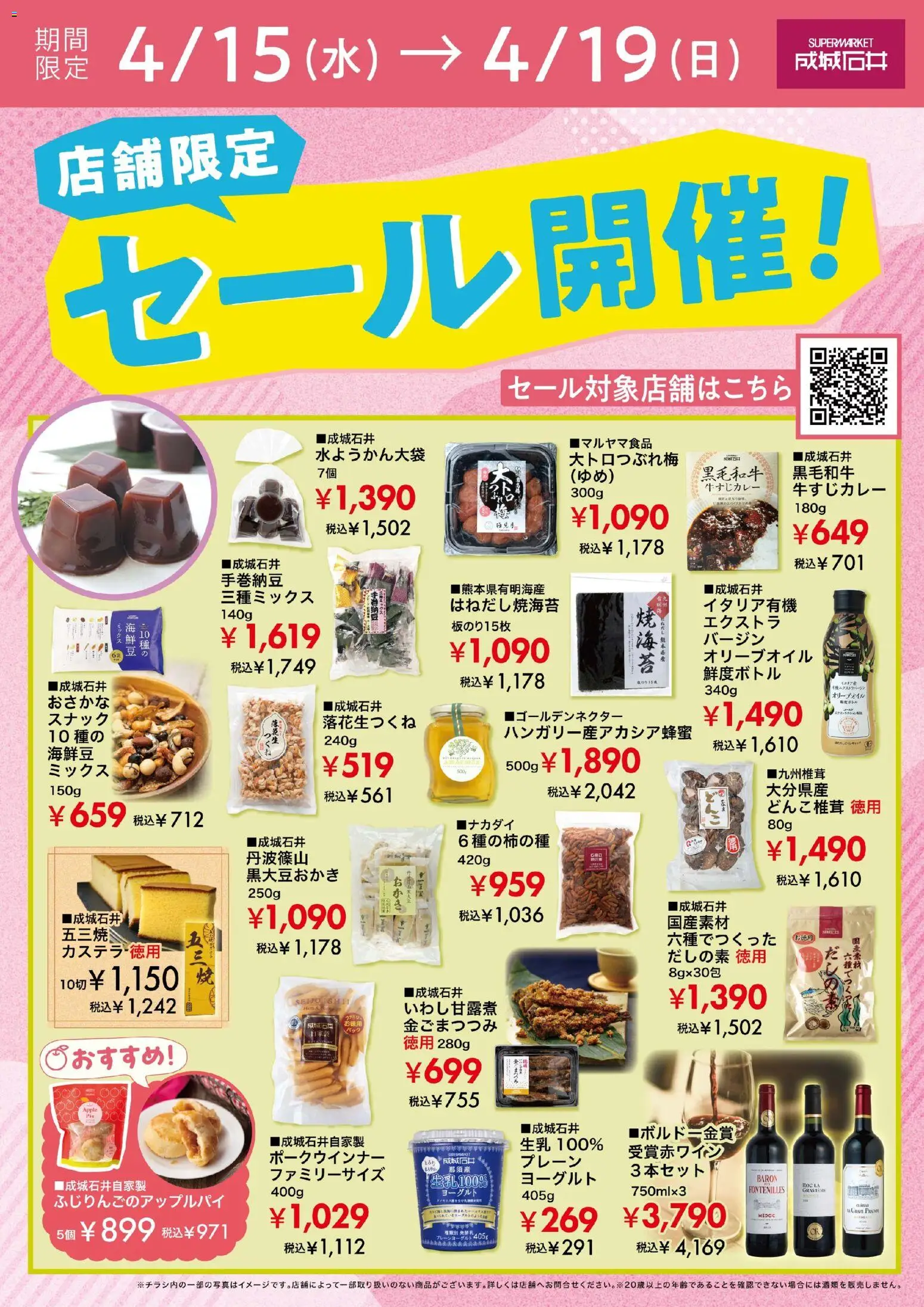 {H1} | ページ: 1 | 製品: ヨーグルト