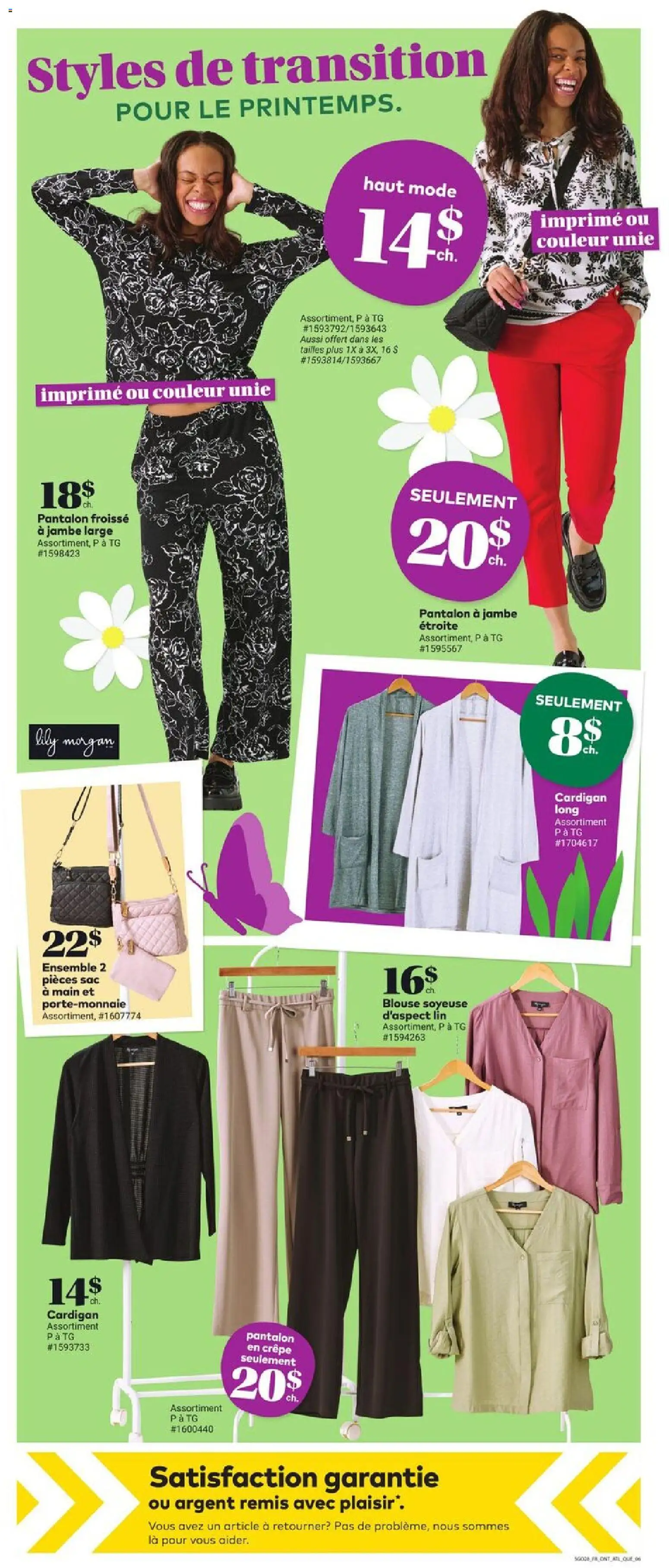 Giant Tiger flyer valid from 11.02.2026 | Page: 8