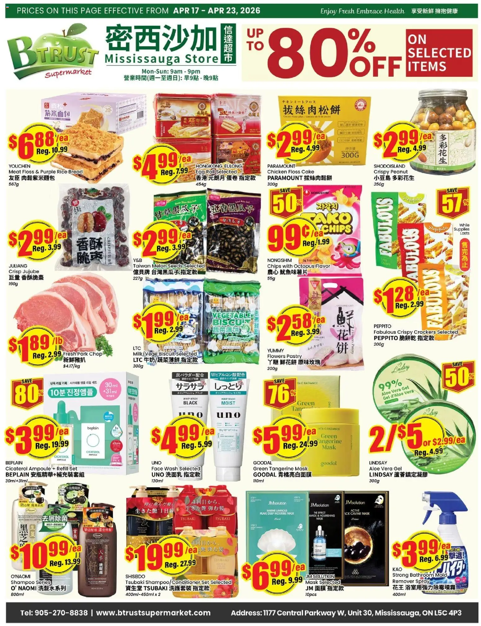 Btrust Supermarket flyer valid from 17.04.2026 | Page: 1 | Products: Rice, Bread, Chicken, Pork
