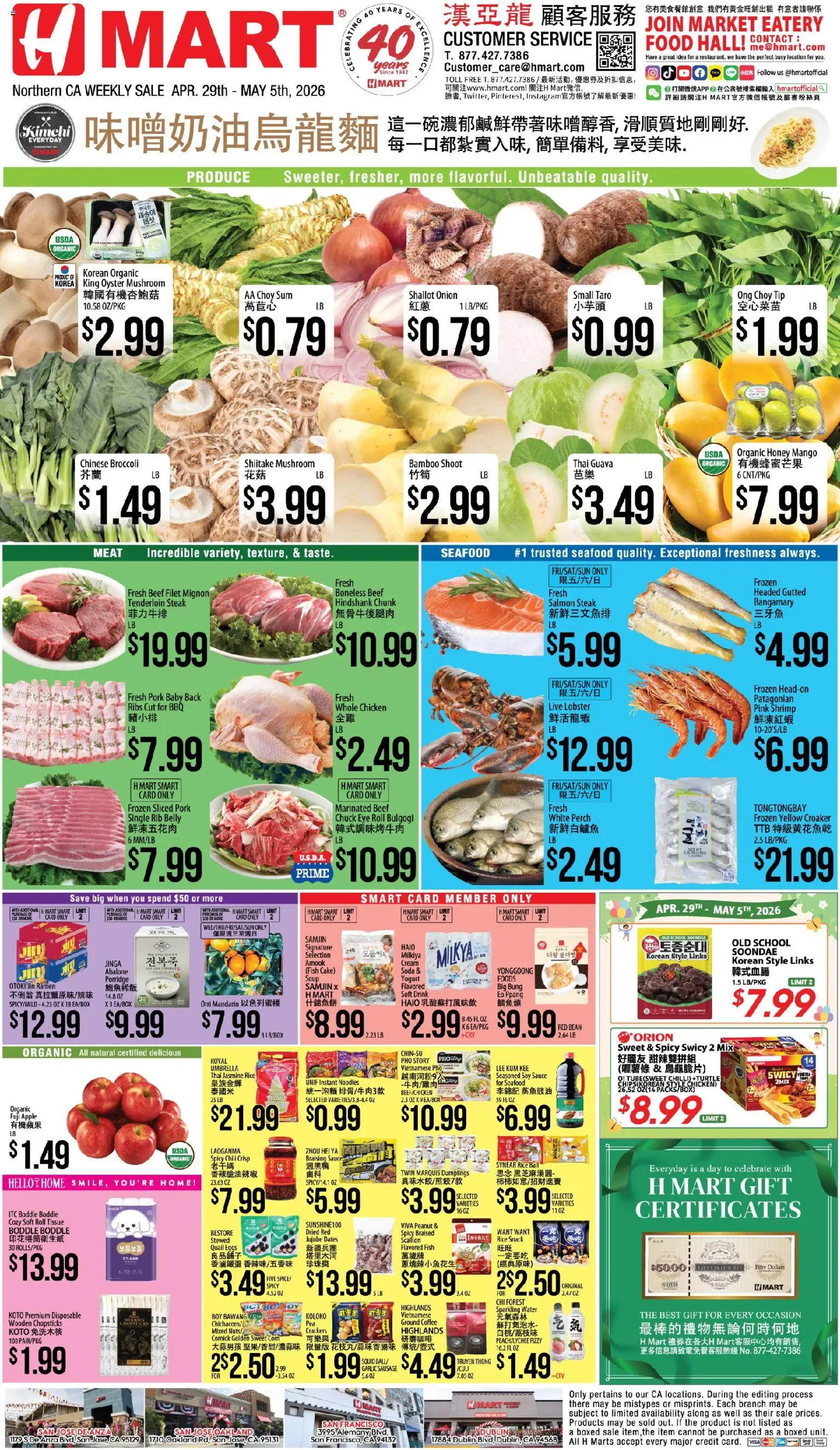 Hmart CHINESE - Northern California - valid from 29.04.2026 | Page: 1 | Products: Yogurt, Eggs, Beef, Onion