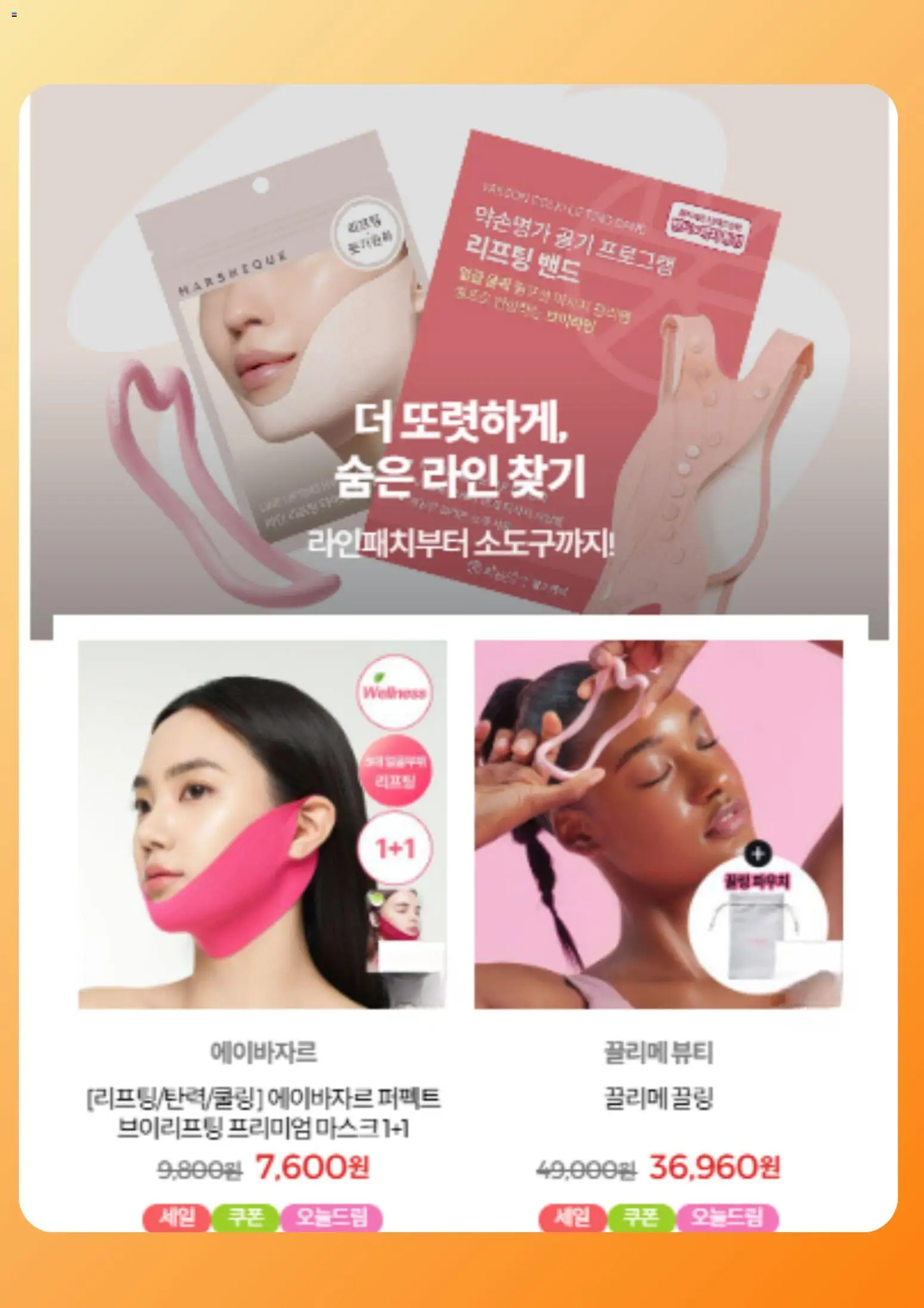  | 페이지: 3 | 상품: 마스크