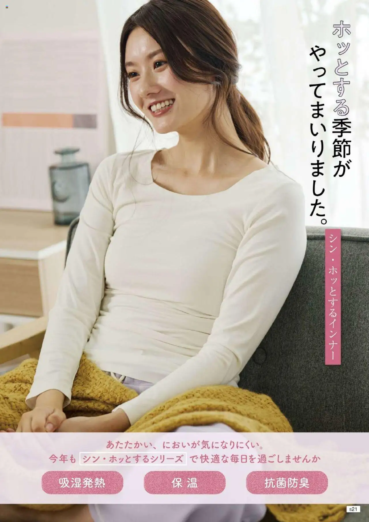 {H1} | ページ: 131