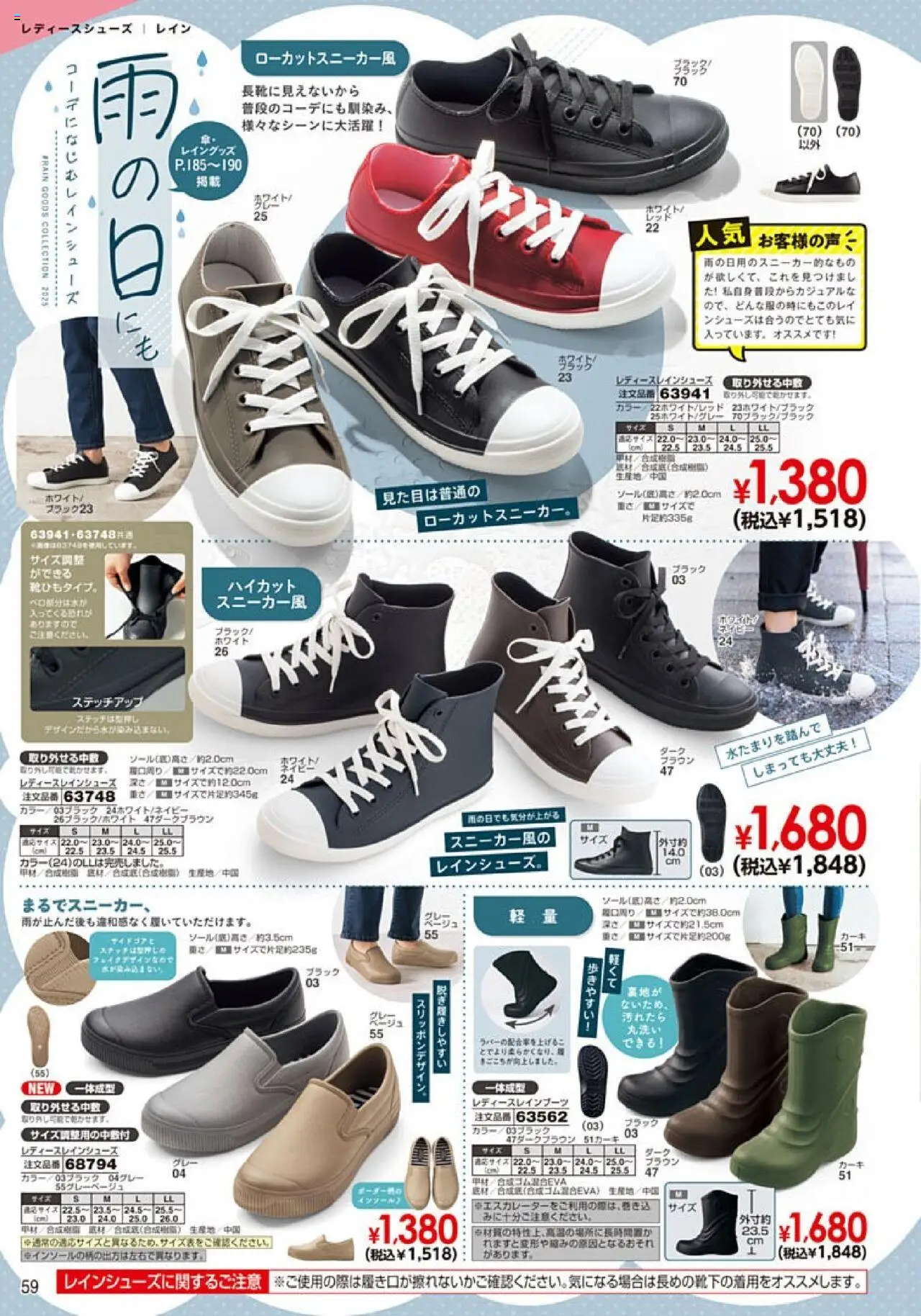 {H1} | ページ: 60