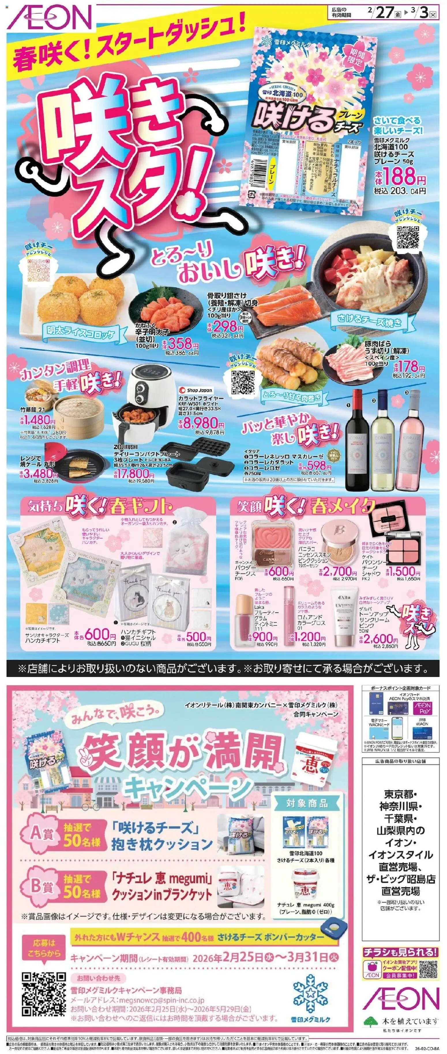 {H1} | ページ: 1 | 製品: パウダー