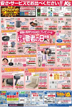  | ページ: 2 | 製品: ロボット, USB, エアコン