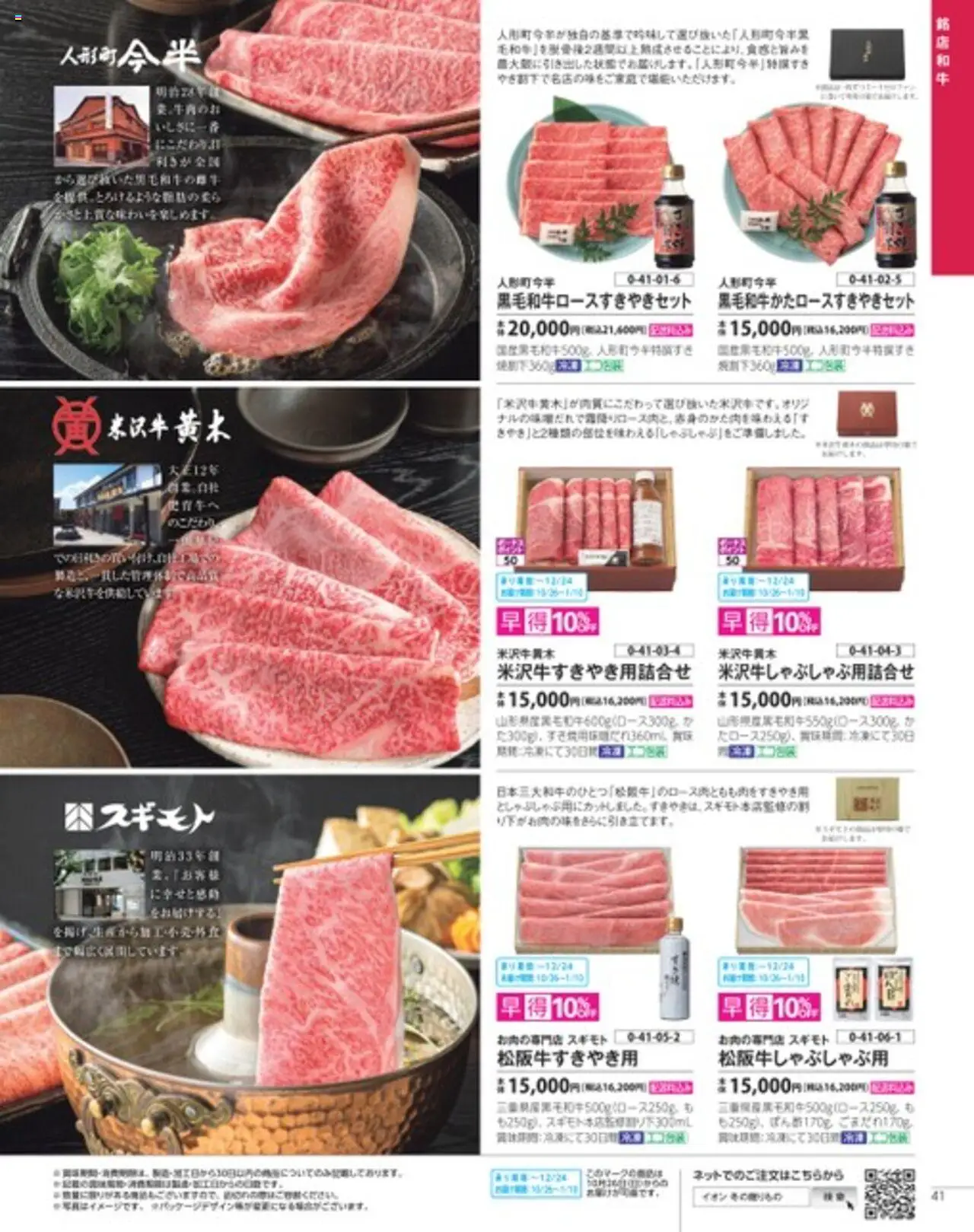 {H1} | ページ: 41 | 製品: 油