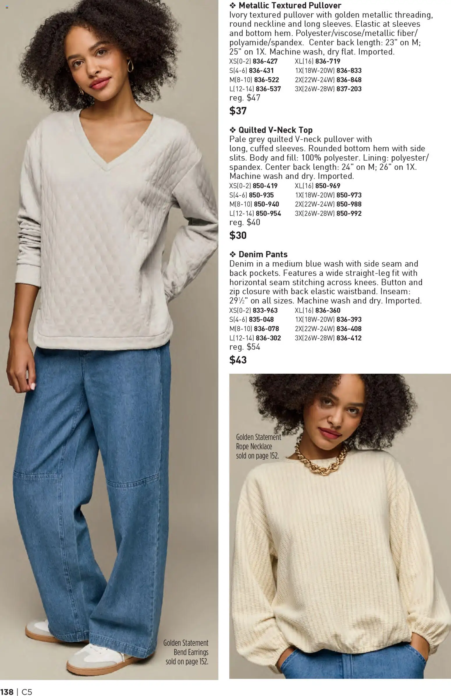 Avon Brochure - valid from 25.02.2026 | Page: 138 | Products: Pants
