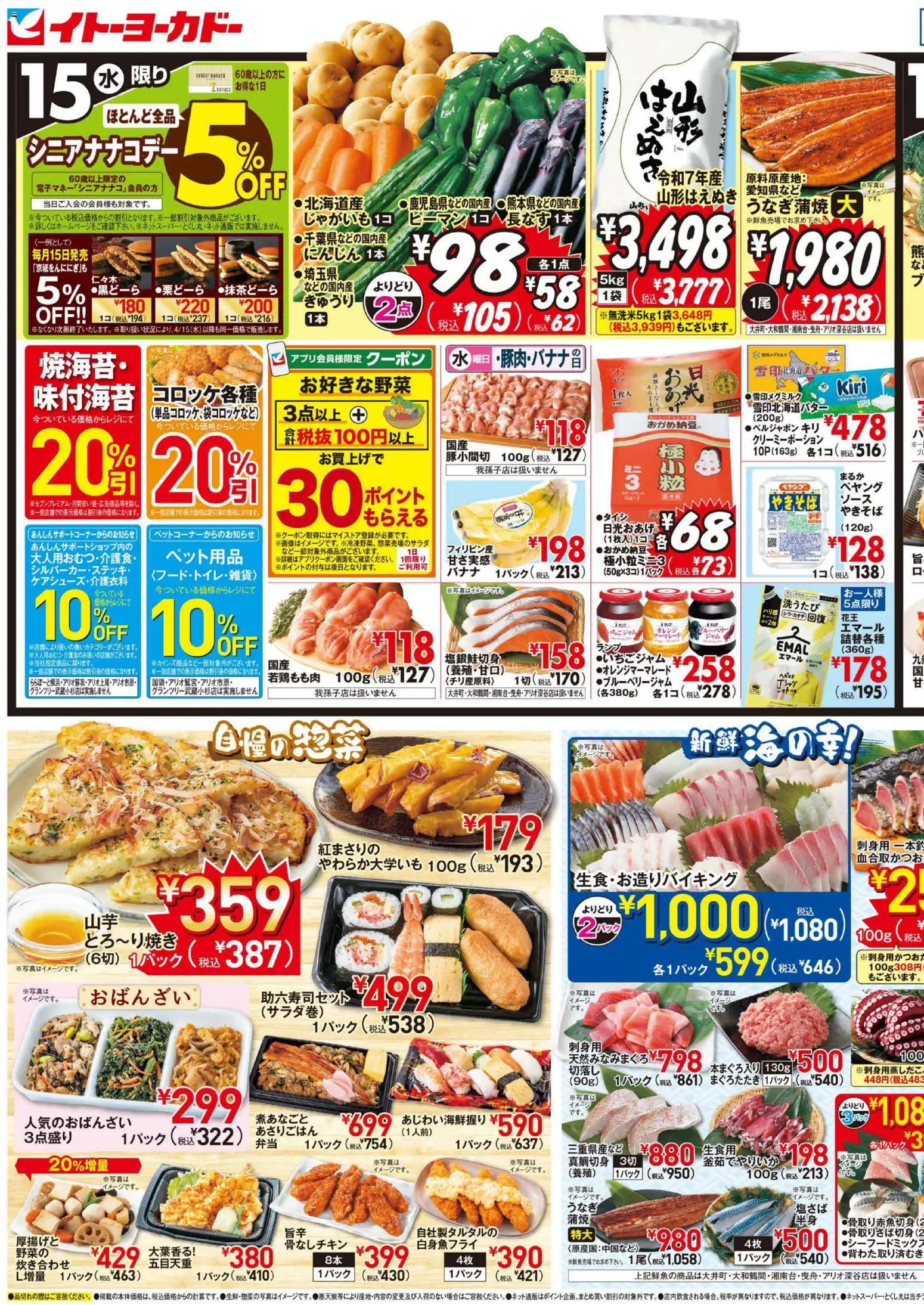 {H1} | ページ: 1 | 製品: オレンジ, 水, ブルーベリー