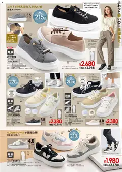 01.10.2025から有効なオファーを含む ヒラキ - Exciting Price 3712 | ページ: 29