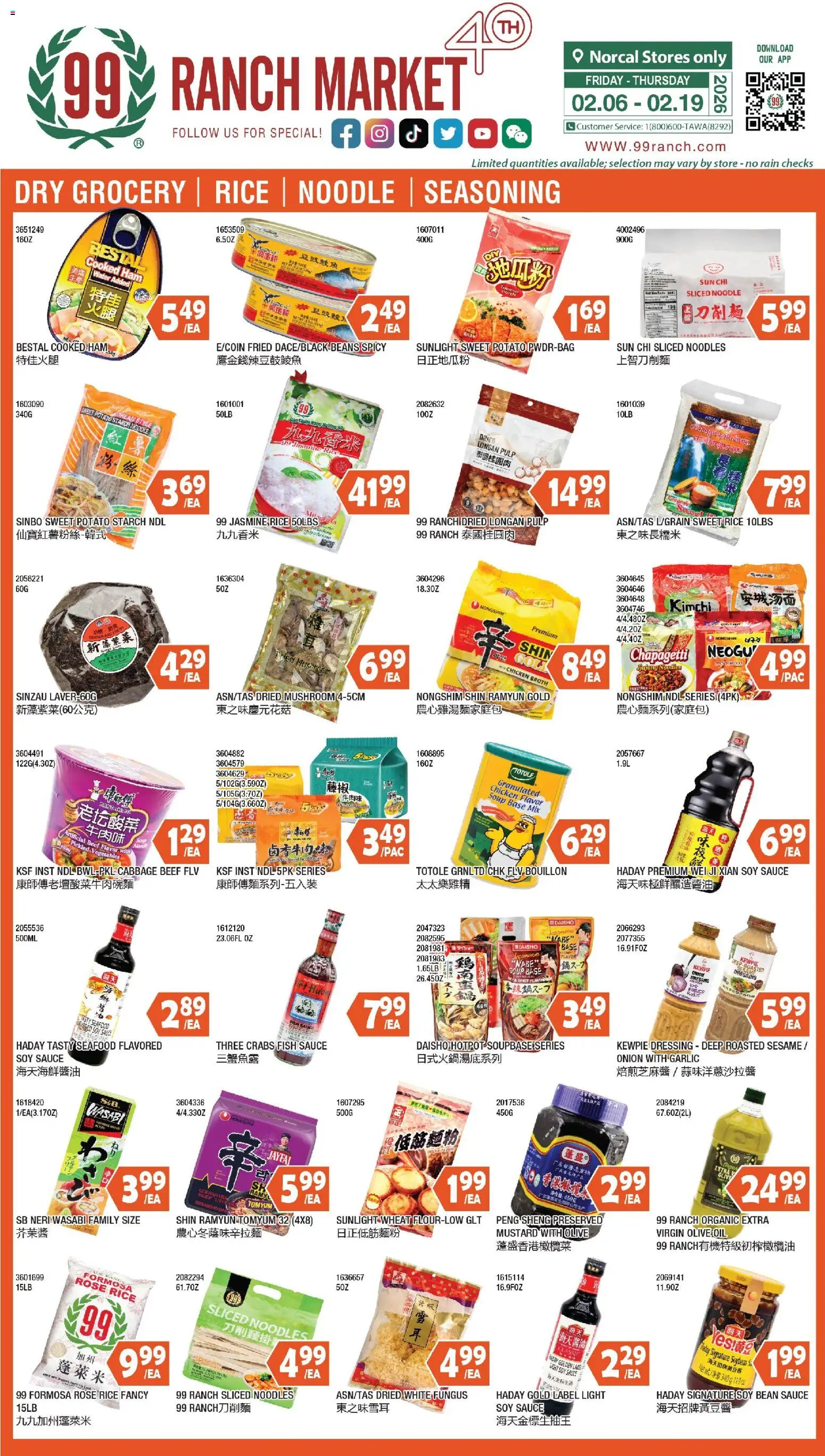99 Ranch Market Dry Grocery | Rice | Noodle | Seasoning - valid from 06.02.2026 | Page: 1