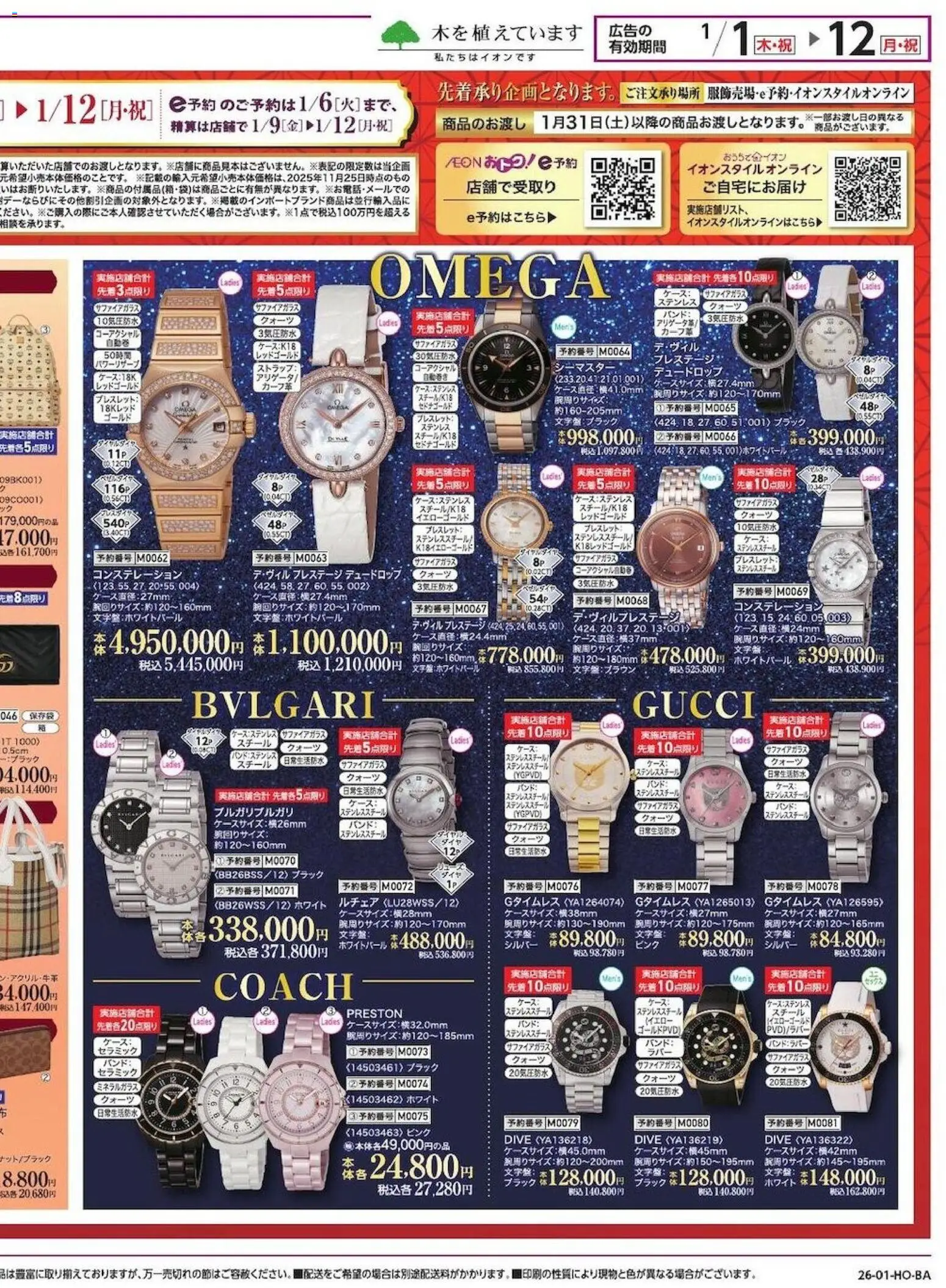 {H1} | ページ: 4 | 製品: ケース