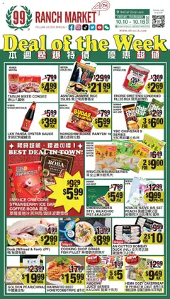 Preview of 99 Ranch Market weekly ads valid from 10.10.2025