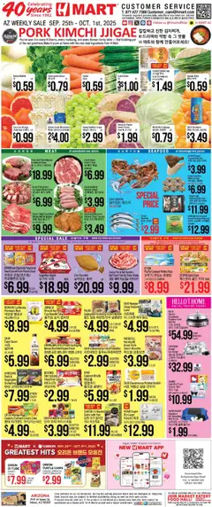 Preview of Hmart weekly ads valid from 25.09.2025