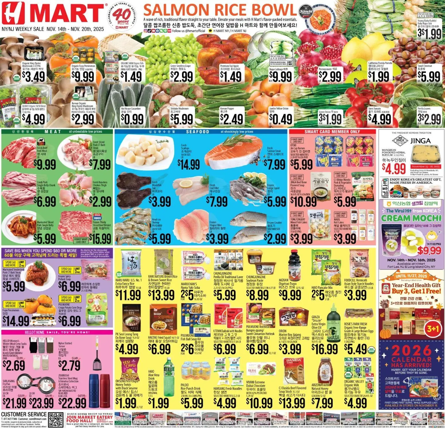 Hmart ENGLISH/KOREAN - New York & New Jersey - valid from 14.11.2025 | Page: 1 | Products: Milk, Eggs, Beef, Cabbage