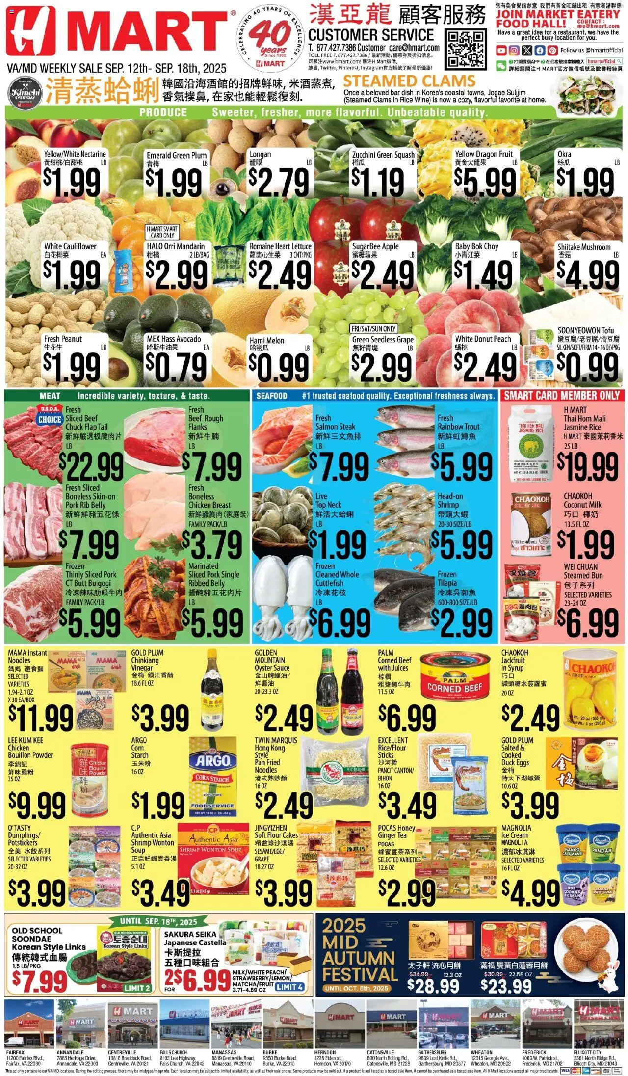 Hmart CHINESE - Maryland & Virginia - valid from 12.09.2025 | Page: 1 | Products: Plum, Ginger, Ice cream, Mango