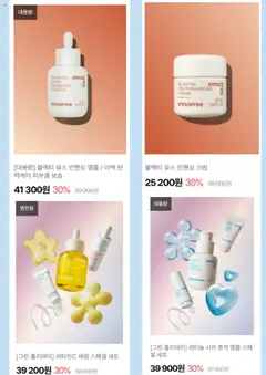  | 페이지: 4 | 상품: 크림