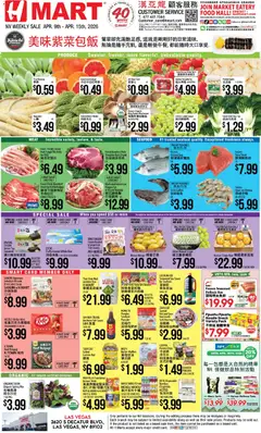 Preview of Hmart weekly ads valid from 09.04.2026