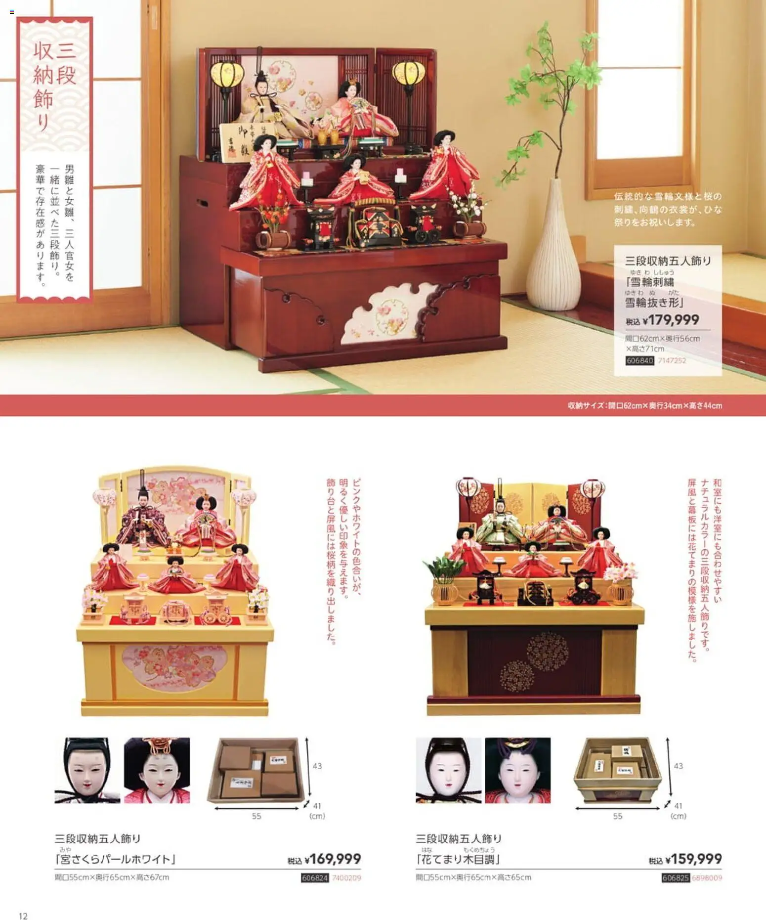 {H1} | ページ: 12