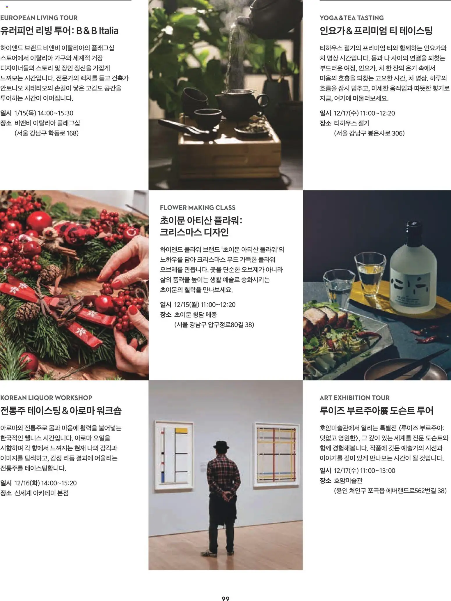  | 페이지: 211 | 상품: 차