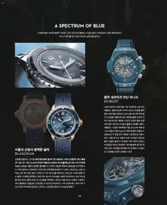  | 페이지: 18 | 상품: 가지, 시계, 케이스