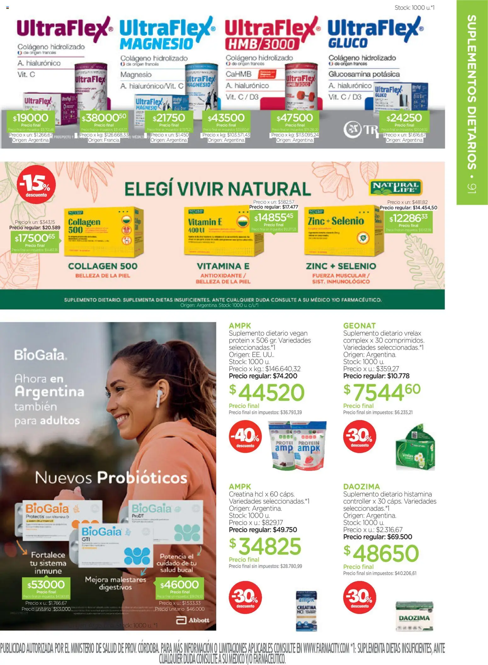 Farmacity catálogo │ válido desde el 03.03.2026 | Página: 91 | Productos: Suplemento dietario